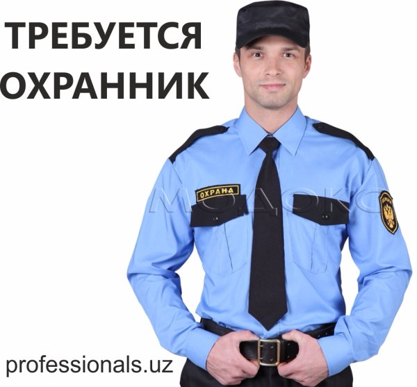 Вневедомственная охрана Беларусь