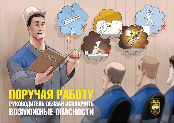 С днем ОМОНА поздравления
