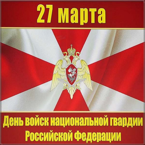 27 Отряд спецназа Кемерово