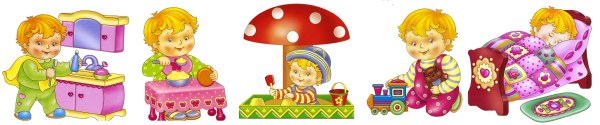 Режимные моменты