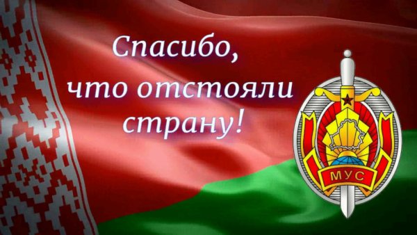 Поздравления с днем пол