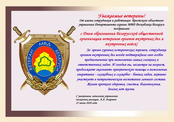 Поздравления с днём полиции прикольные
