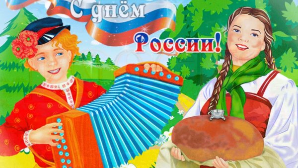 Флаг России Кремль