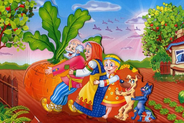Репка. Русские народные сказки