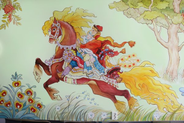 Иван - Царевич