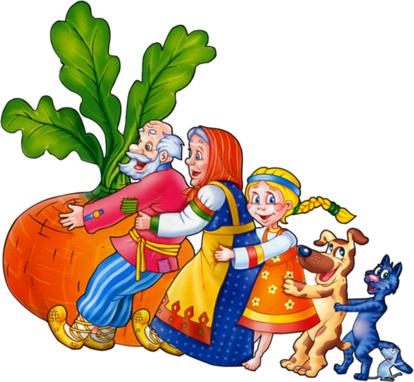 Репка. Русские народные сказки