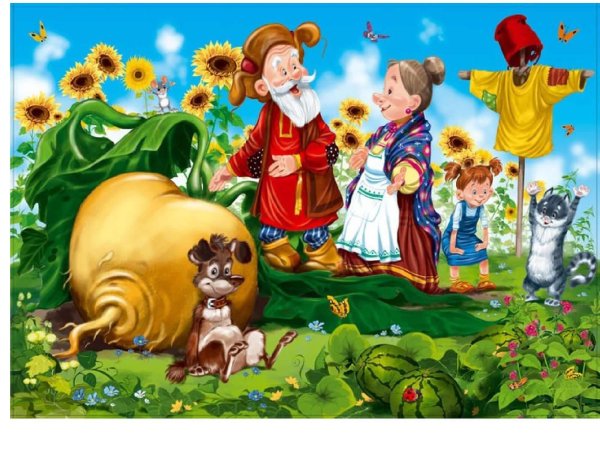 Сказочные персонажи