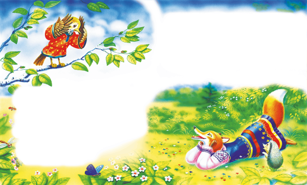 Фон для презентации по сказкам