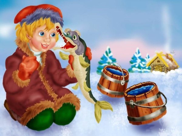 По щучьему велению