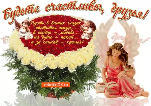 Значение имени Наталья