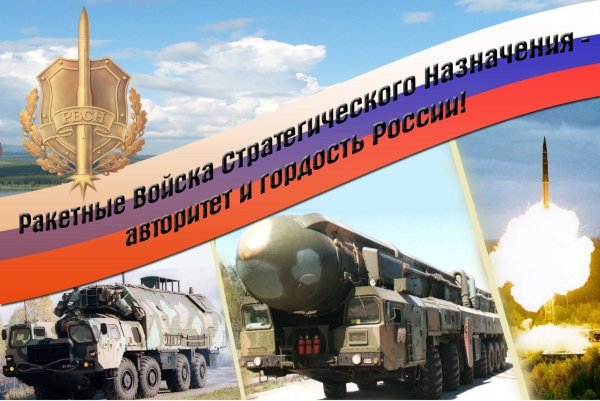 Зато Сибирский Алтайский край 35 ракетная
