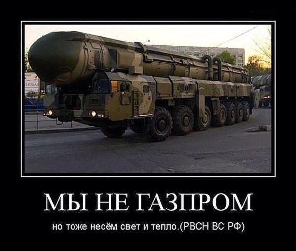 19 Ноября день ракетных войск