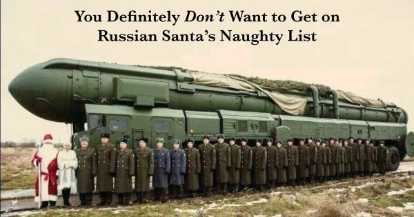 Новый год РВСН