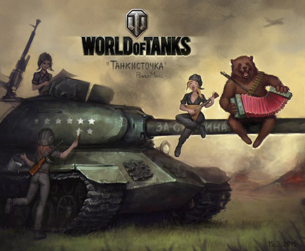 Фон World of Tanks 1920x1080