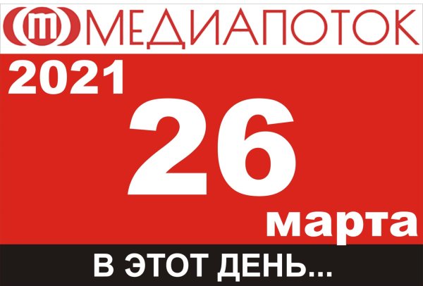 Виктури Юри на льду