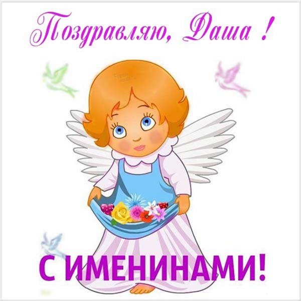 Прикольные открытки с днем рождения