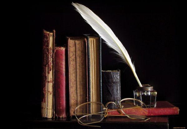 Книга и перо