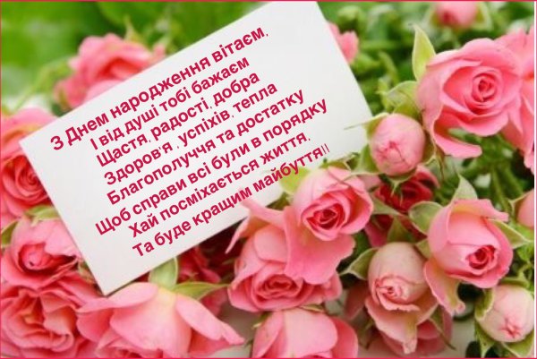 Розы для любимой