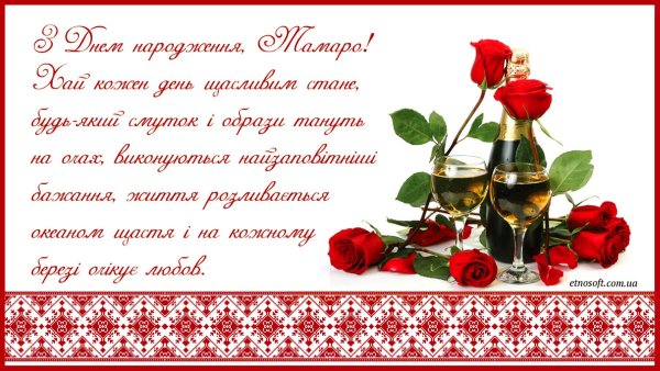 Розовые розы