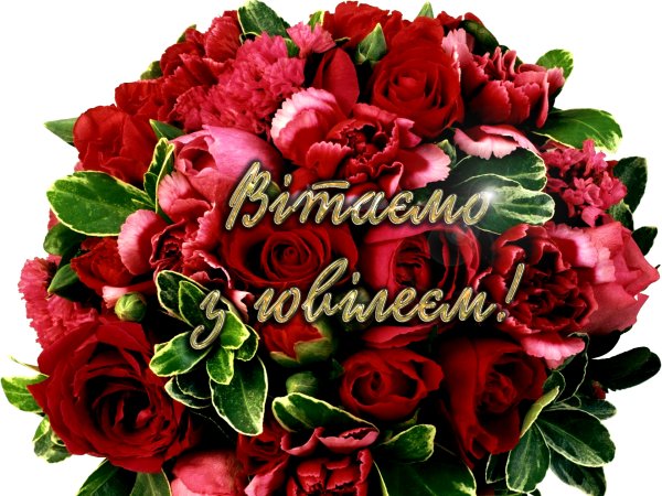Фон для поздравления
