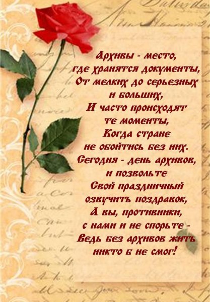 Стих я свяжу тебе жизнь