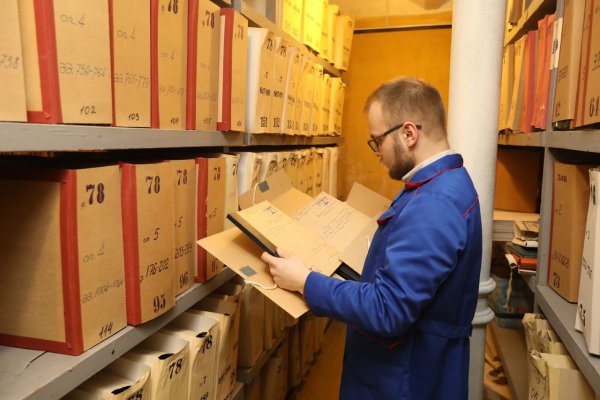 День архивов в России