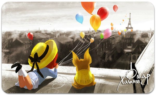 День праздничного ожидания