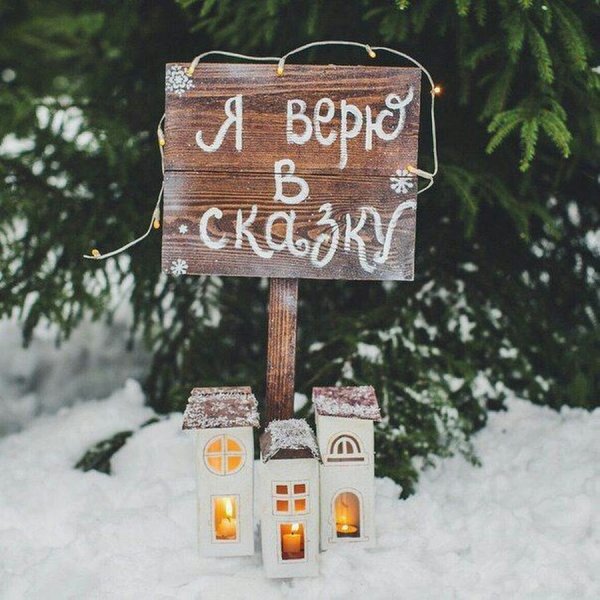 Новогодний указатель