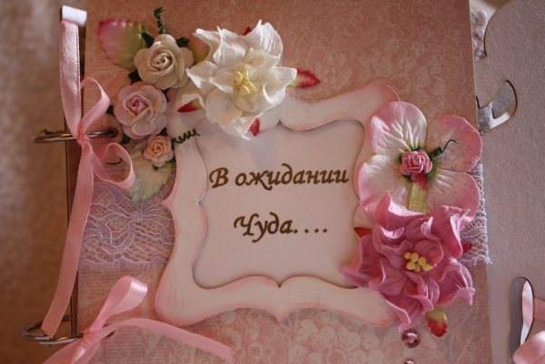 Открытки в ожидании чуда малыша