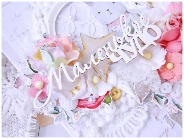 Наша принцесса родилась