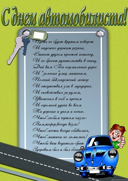 Пин-ап девушки и автомобили