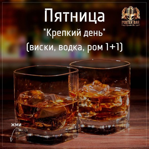Бутылка виски