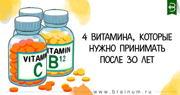Витамины для дошкольников