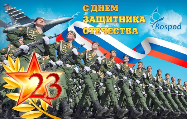 Обои 23 февраля день защитника Отечества