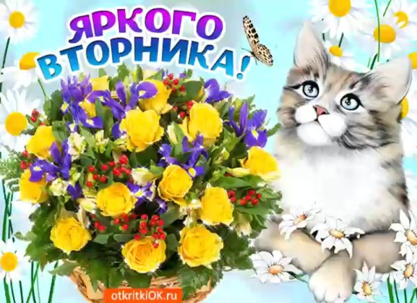 Весенние цветы