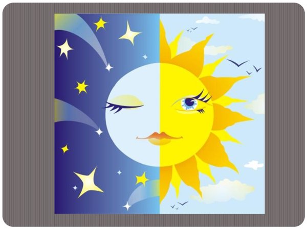 Сказочное объяснение дня и ночи