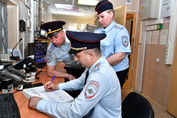 Дежурная часть