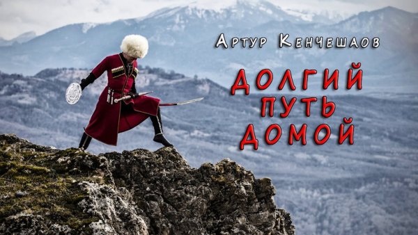Грузины танцуют лезгинку