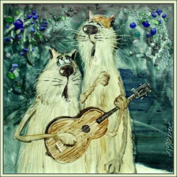 Поющие коты