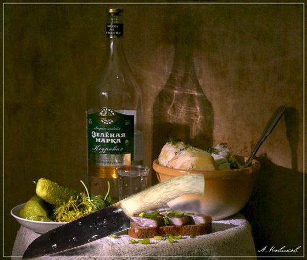 Натюрморт с алкоголем и закуской