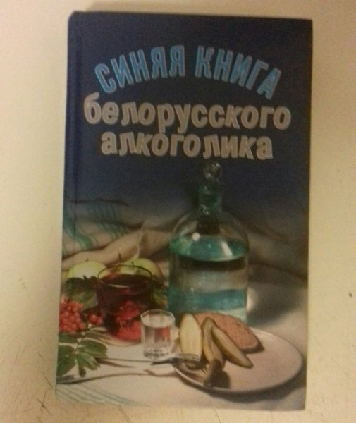 День водкохлебов открытки