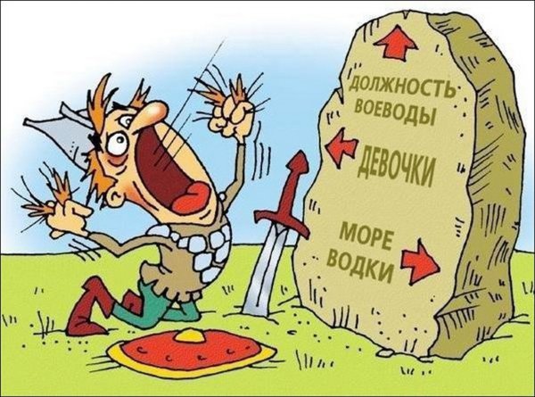 Самые прикольные карикатуры