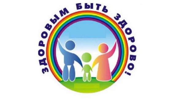 Детские рисунки здоровый образ жизни