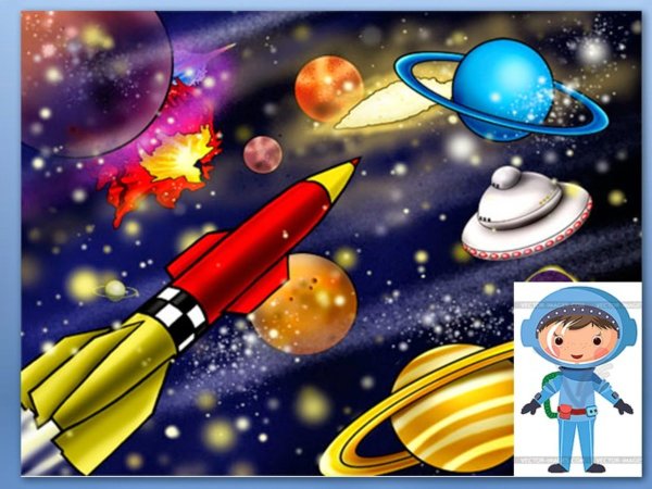 Космос планеты для детей дошкольного возраста