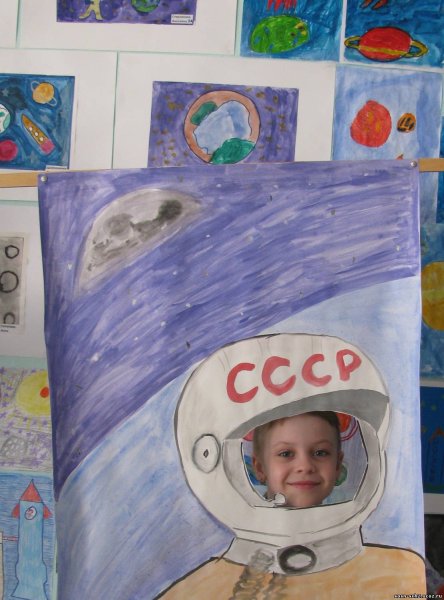 Рисунок ко Дню космонавтики