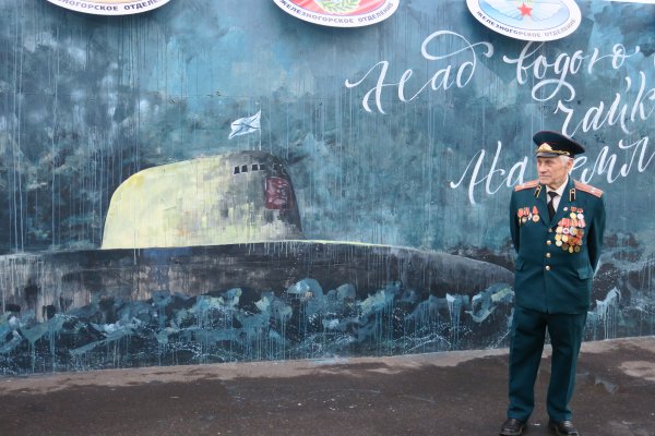 К-141 «Курск»