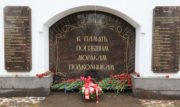 Подводная лодка Видяево Курск