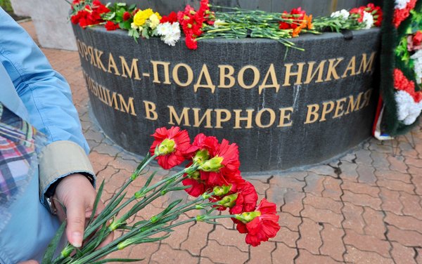 Подлодка Курск граффити