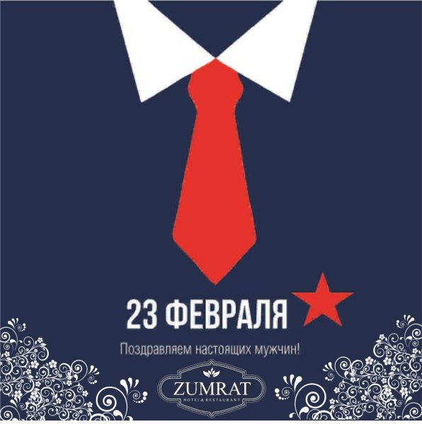 Советские плакаты молодежь