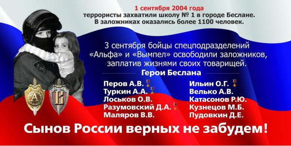 Международный день солидарности